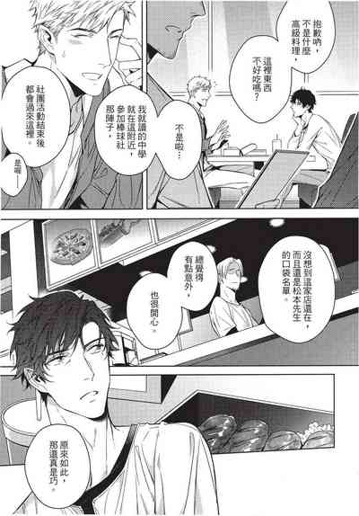 第75页图