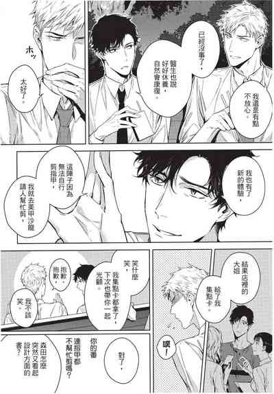 第95页图