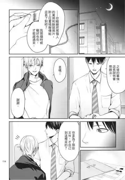第115頁圖