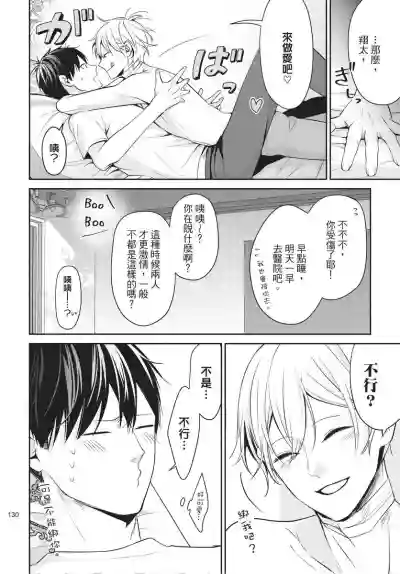 第131頁圖
