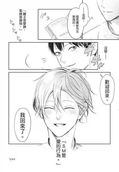 第143頁圖