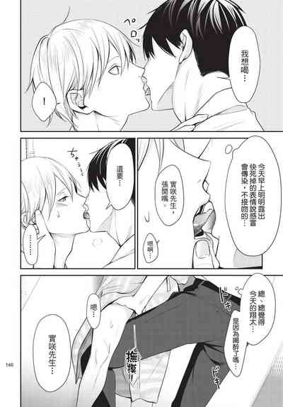 第147頁圖