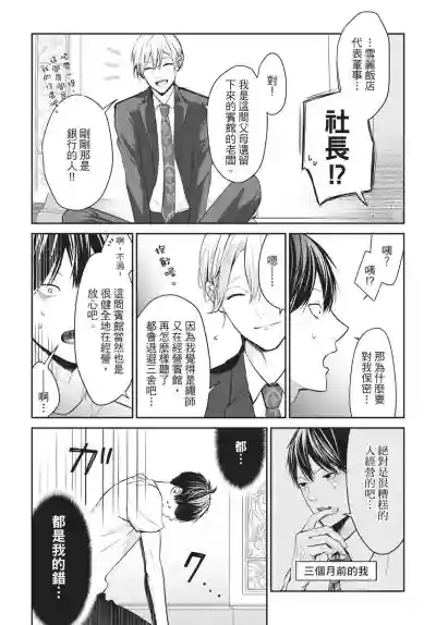 第31頁圖