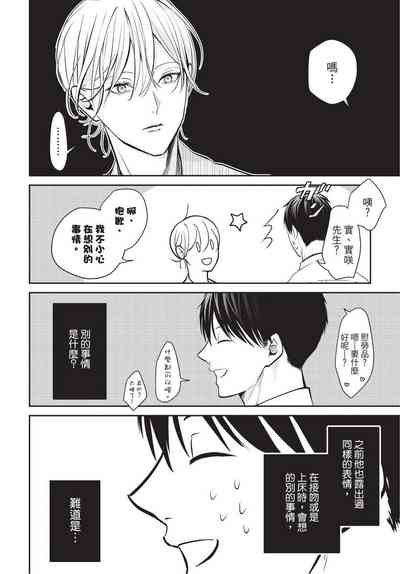 第47頁圖