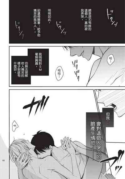第67頁圖