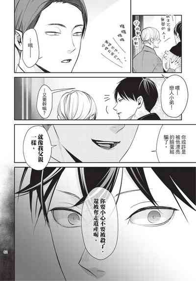 第83頁圖
