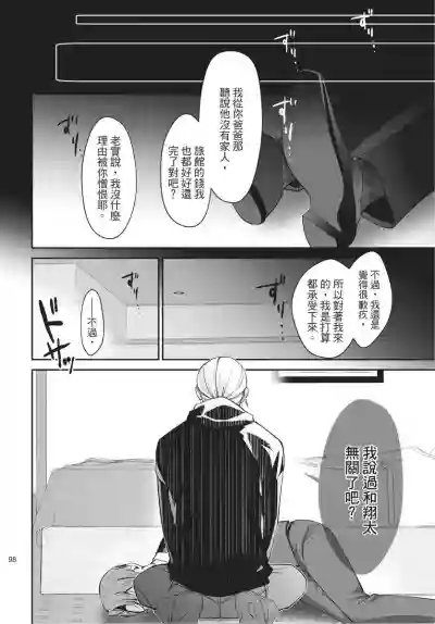 第99頁圖