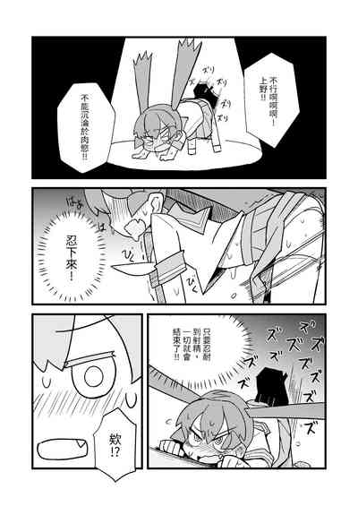 第11页图