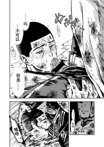 第7頁圖