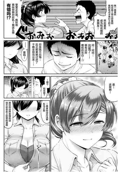 第23页图