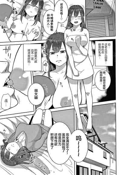 第123頁圖