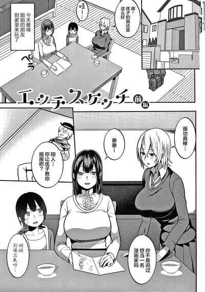 第3頁圖
