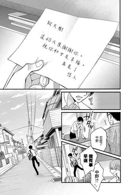 第143页图