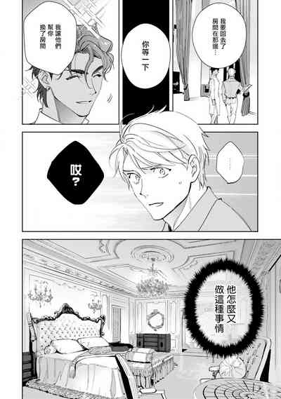 第75页图