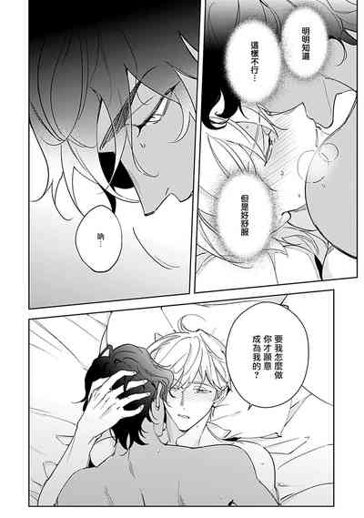 第87页图