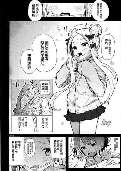 第7页图