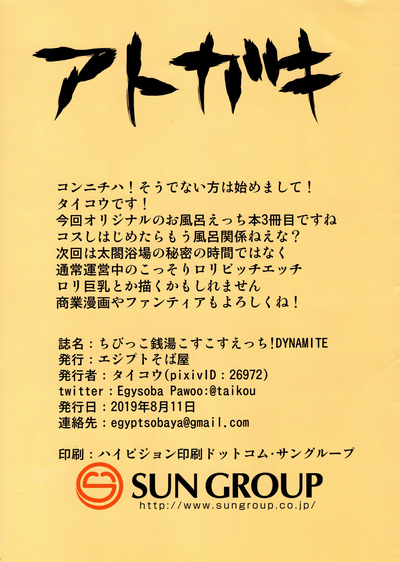 第19頁圖
