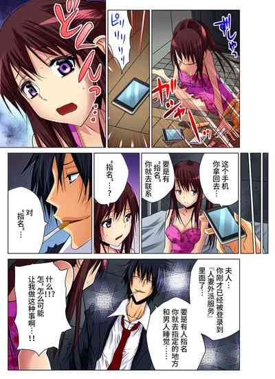 第23页图