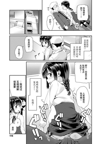 第115頁圖