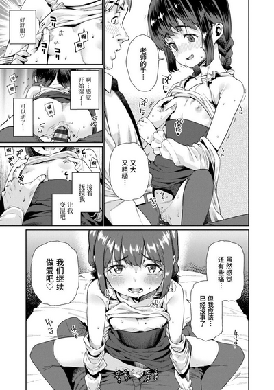 第119頁圖