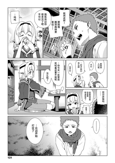 第131頁圖