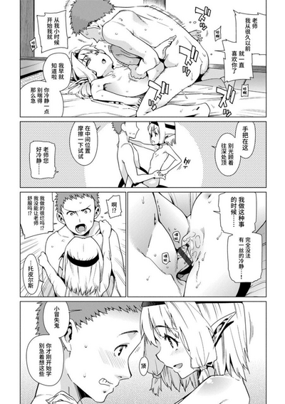 第143頁圖