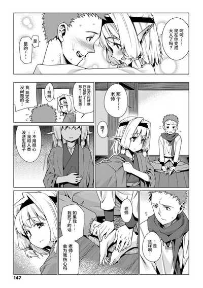 第147頁圖