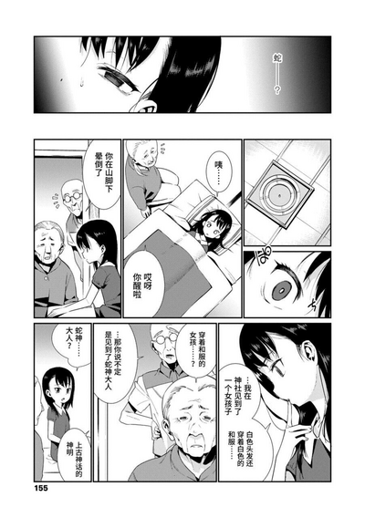 第155頁圖