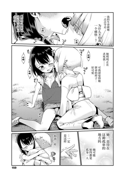 第159頁圖