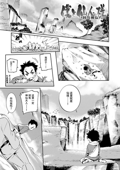 第171頁圖