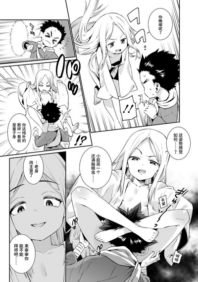 第175頁圖
