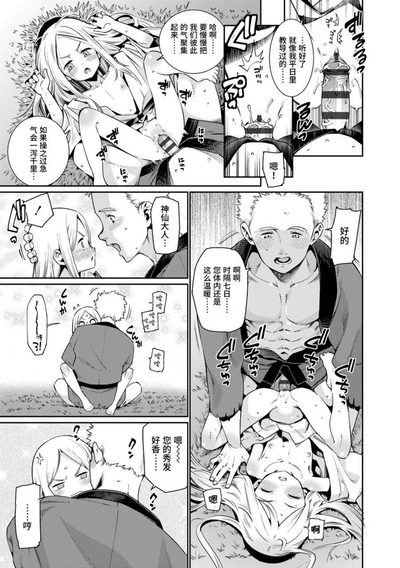 第187頁圖