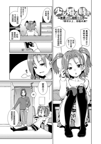 第31頁圖