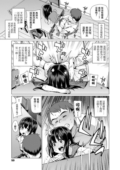 第59頁圖