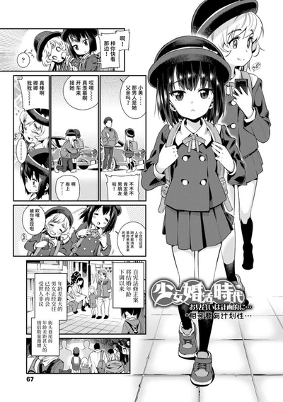 第67頁圖