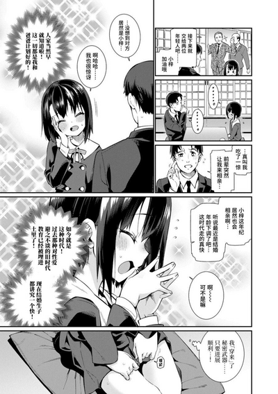 第71頁圖
