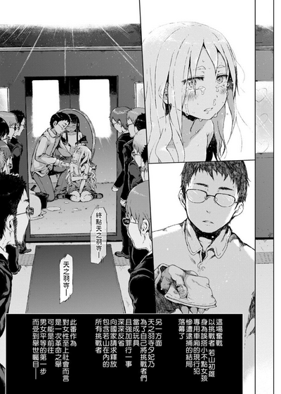 第103頁圖