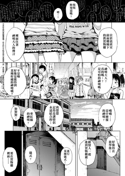 第107頁圖