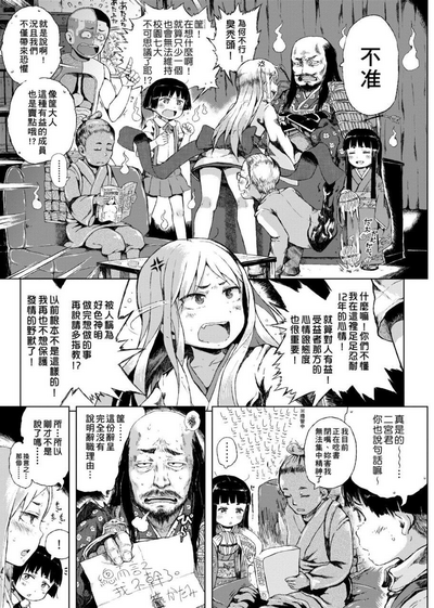 第111頁圖