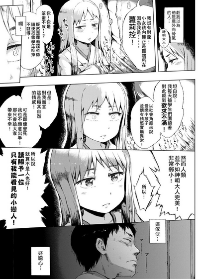 第115頁圖