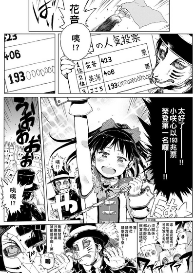 第155頁圖