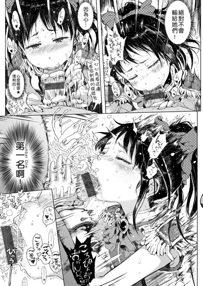 第159頁圖
