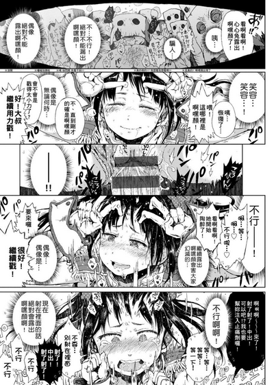 第167頁圖