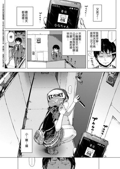 第183頁圖