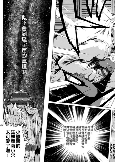 第191頁圖