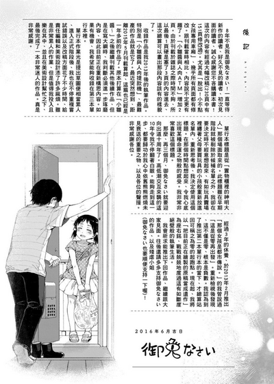 第227頁圖