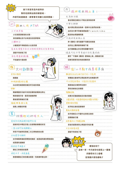 第231頁圖