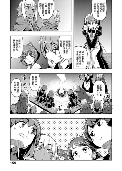 第163頁圖