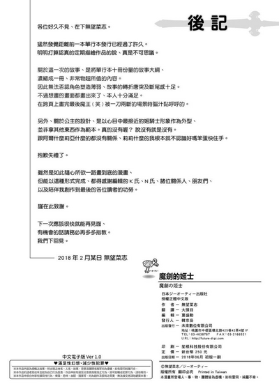 第203頁圖