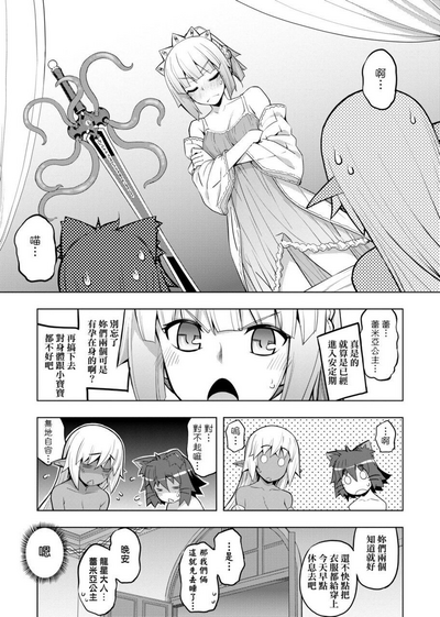 第207頁圖